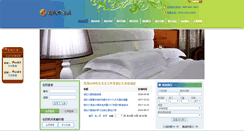 Desktop Screenshot of grandchuhotel.com.cn